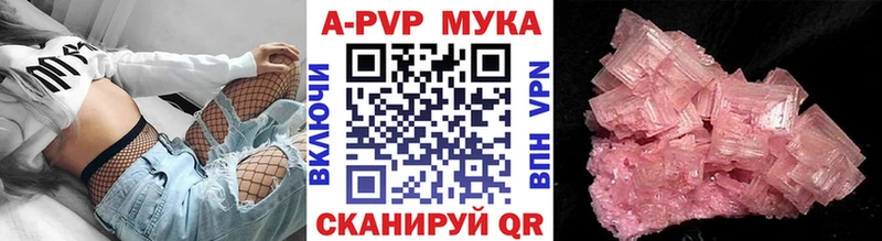 где купить наркотик  Яранск  mega как зайти  A-PVP крисы CK 