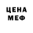 МЕТАДОН кристалл Antonino Valenti