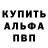 АМФЕТАМИН VHQ Nigel Nash