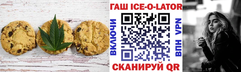 Cannafood марихуана Яранск