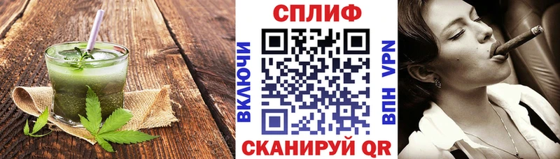 где купить   Яранск  Cannafood конопля 