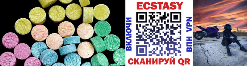 закладка  Яранск  Ecstasy 250 мг 