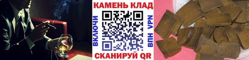 ГАШ хэш Яранск