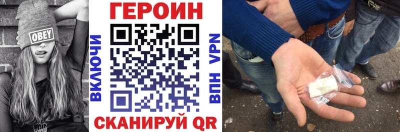 ссылка на мегу рабочий сайт  Яранск  Героин белый 