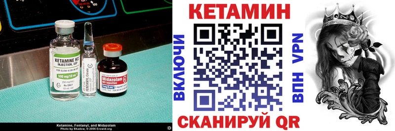Кетамин ketamine  наркошоп  Яранск 