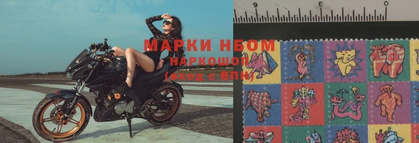 мескалин Балахна