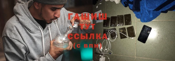 мескалин Балахна