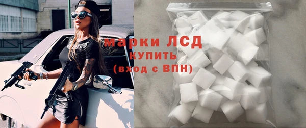 МДМА Балабаново