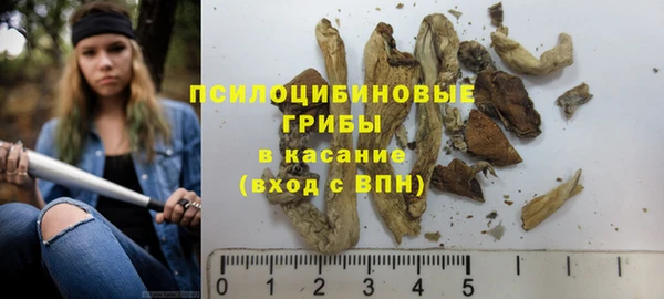 МДМА Балабаново