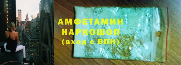 мескалин Балахна