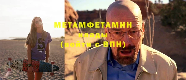 мескалин Балахна