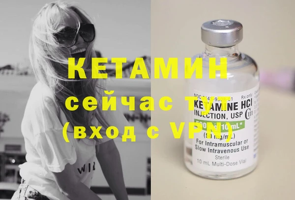 мескалин Балахна