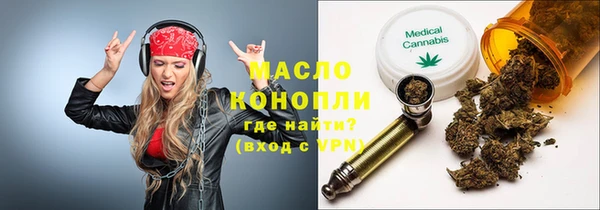 МДМА Балабаново