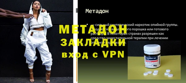 МДМА Балабаново