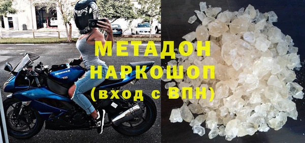 МДМА Балабаново