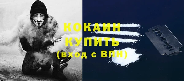 мескалин Балахна