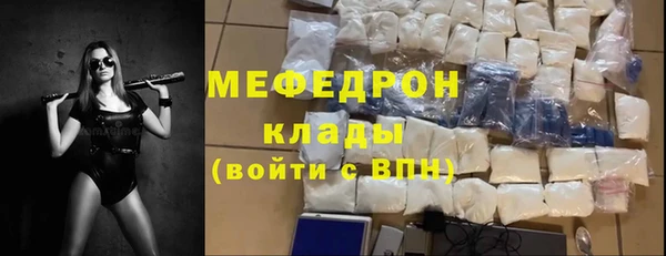 МДМА Балабаново