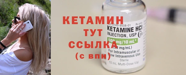 мескалин Балахна