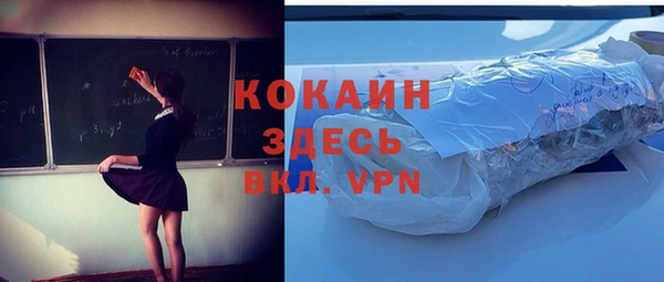 кокаин VHQ Баксан