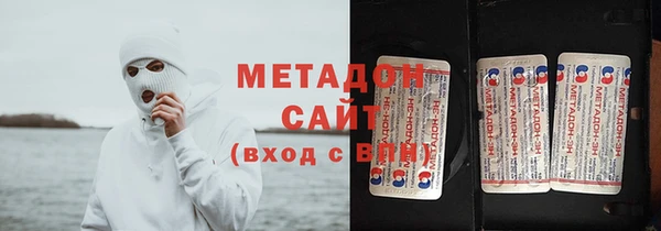 МДМА Балабаново