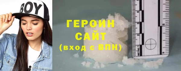 МДМА Балабаново