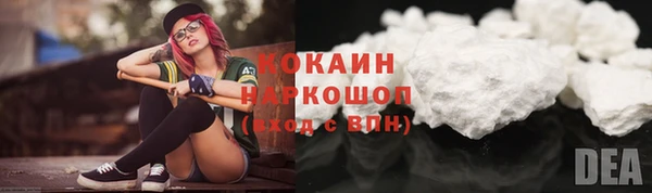 мескалин Балахна