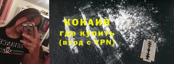 мескалин Балахна