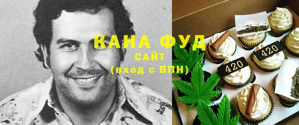 МДМА Балабаново