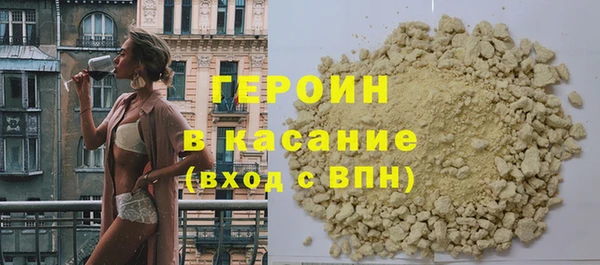 мескалин Балахна