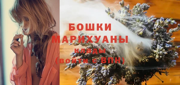 МДМА Балабаново