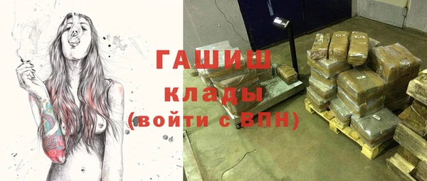 МДМА Балабаново