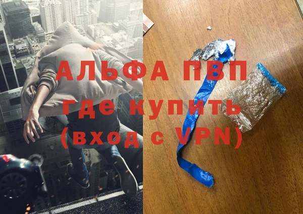 МДМА Балабаново