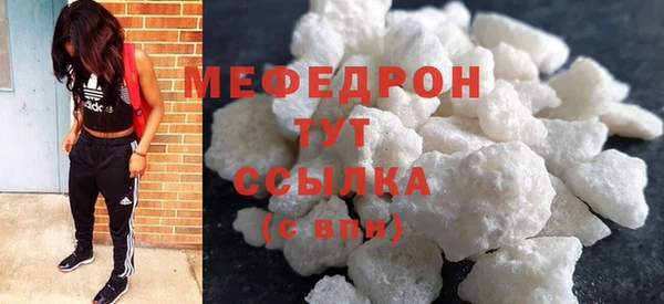 МДМА Балабаново
