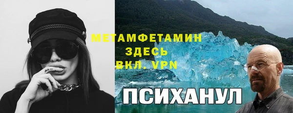 МДМА Балабаново