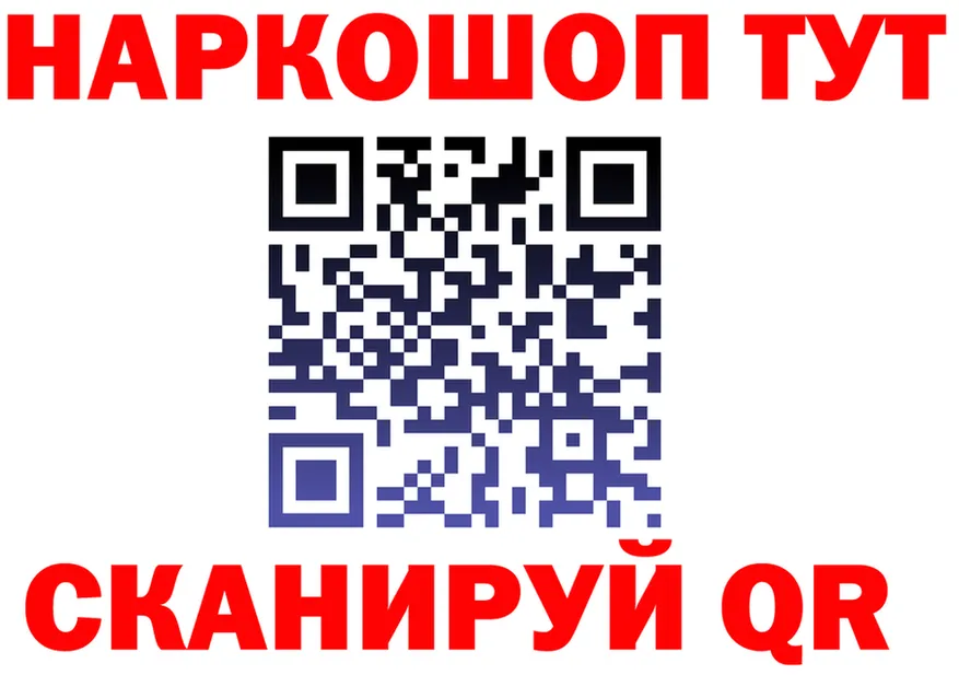 ТГК вейп зеркало shop гидра Яранск