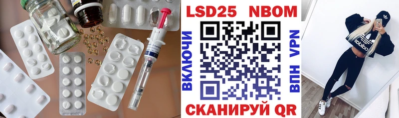 LSD-25 экстази кислота  цены   блэк спрут зеркало  Яранск 