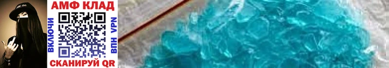 Метамфетамин Methamphetamine  KRAKEN ONION  Яранск 