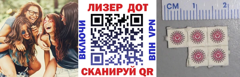 купить   Яранск  гидра зеркало  Марки NBOMe 1500мкг 