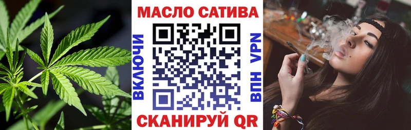 Дистиллят ТГК жижа  наркота  Яранск 